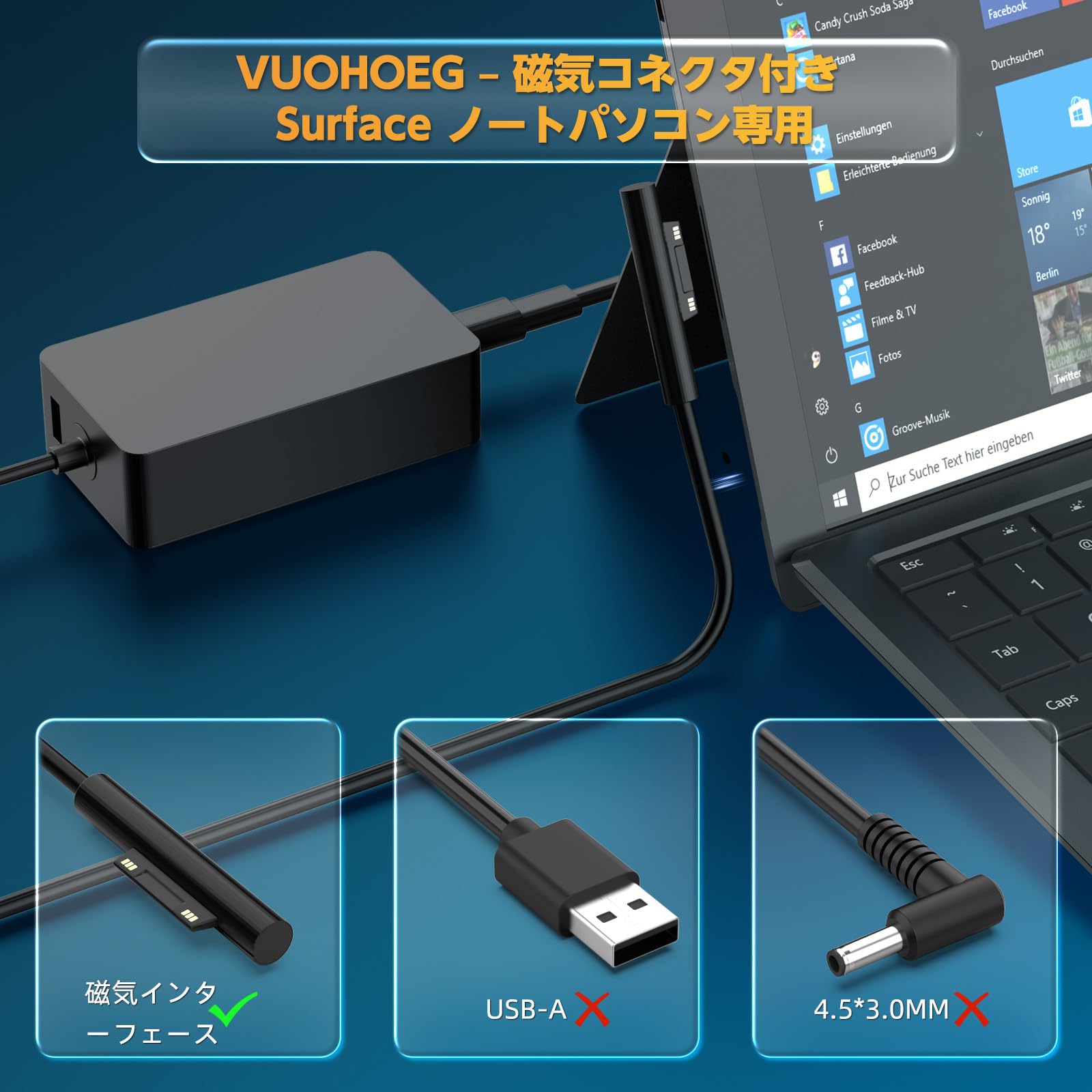 Amazon.co.jp: Surface 充電器 65W 磁気コネクタ ACアダプター Surface